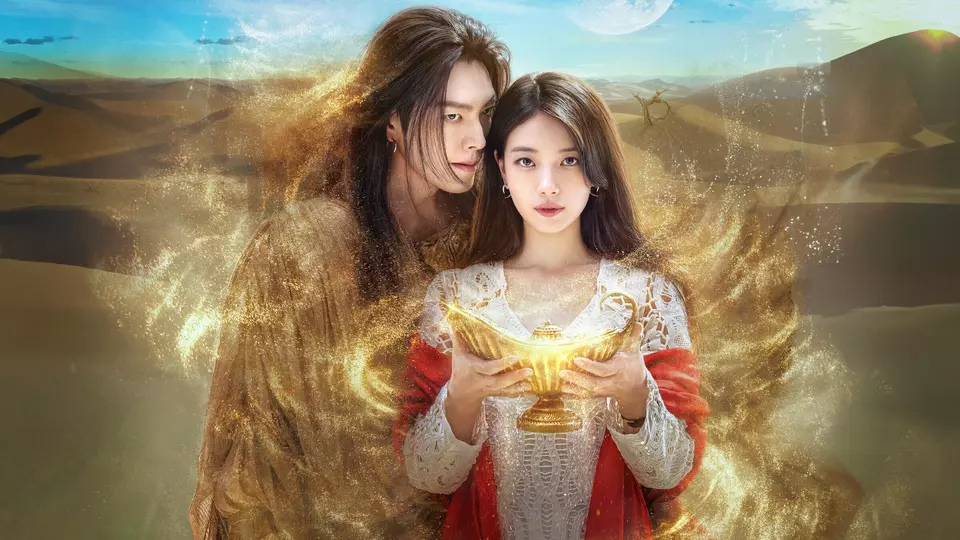 Все твои желания исполнятся