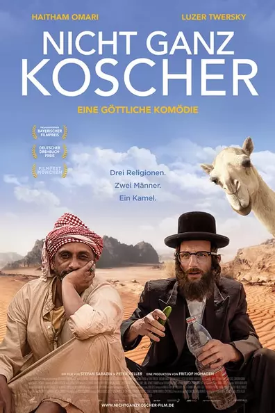 Ресторан без имени