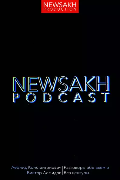 Newsakh Podcast
