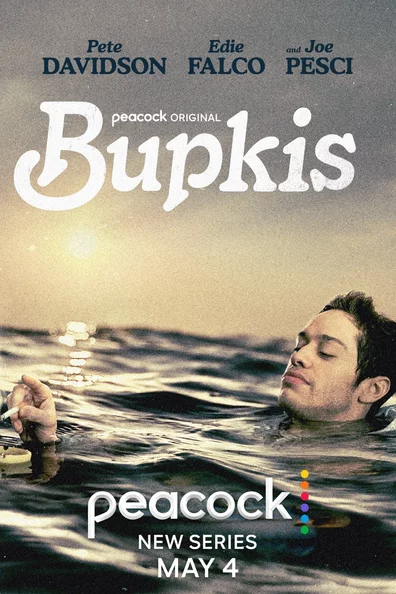 Ничегошеньки