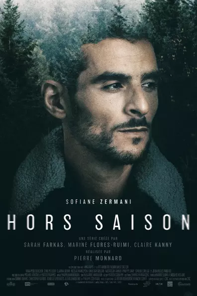 Мертвый сезон