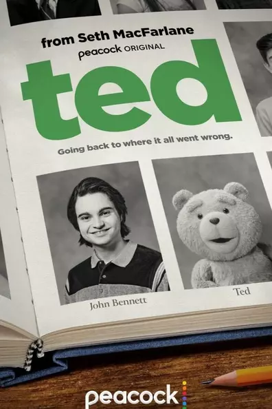 Третий лишний