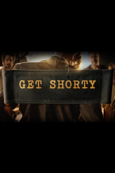 Достать коротышку