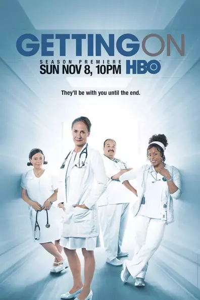 Старость – не радость