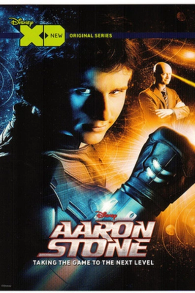 Настоящий Арон Стоун