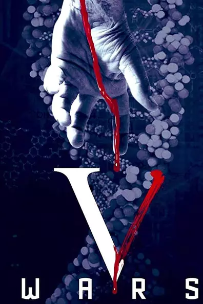 Вампирские войны