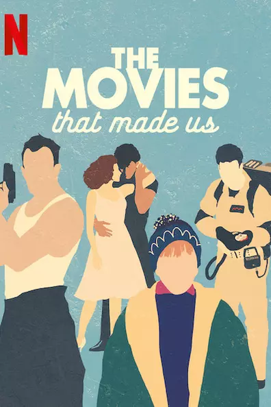 Фильмы, на которых мы выросли