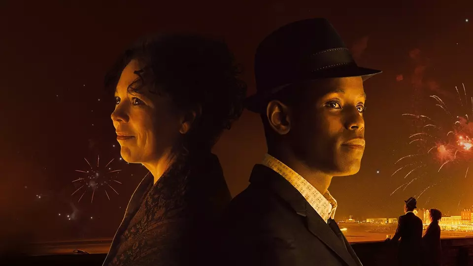 Империя света