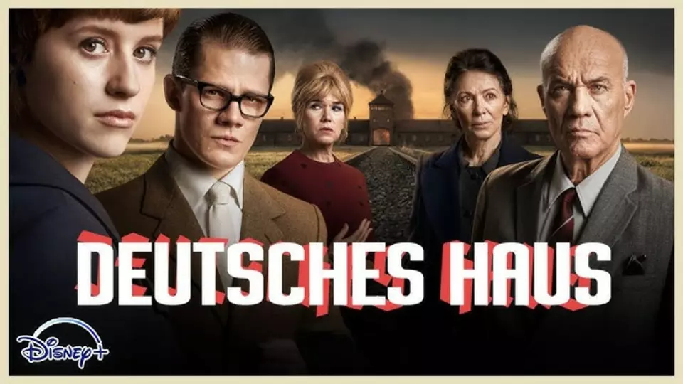 Немецкий дом