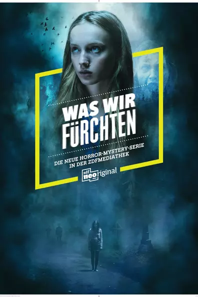 Чего мы боимся