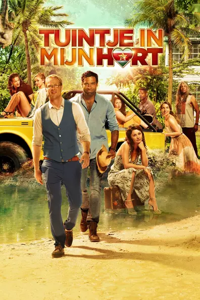 Дом там, где сердце