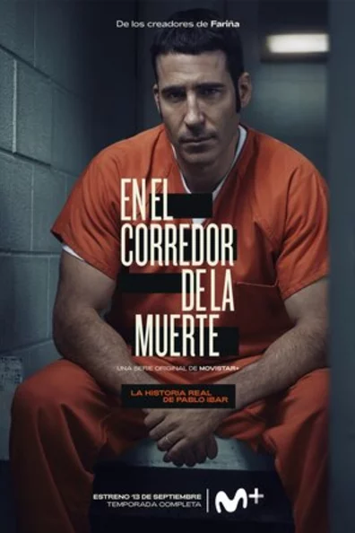 В камере смертников