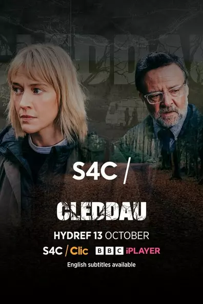 Кледдай