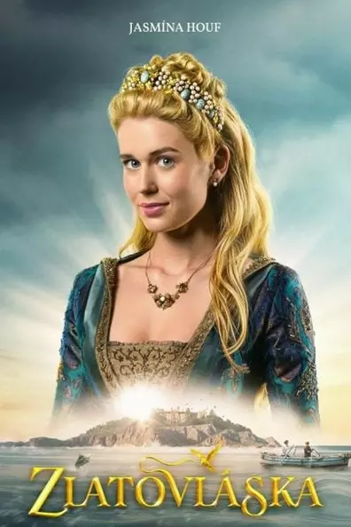 Златовласка