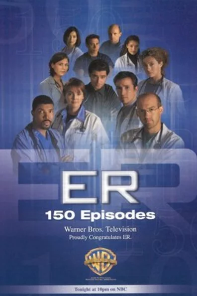 Скорая помощь