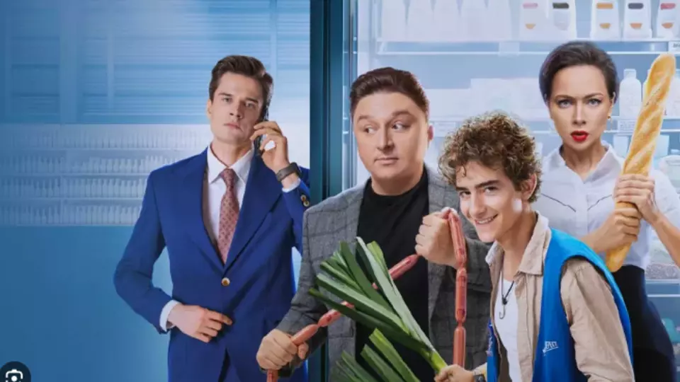 Галя, у нас отмена!