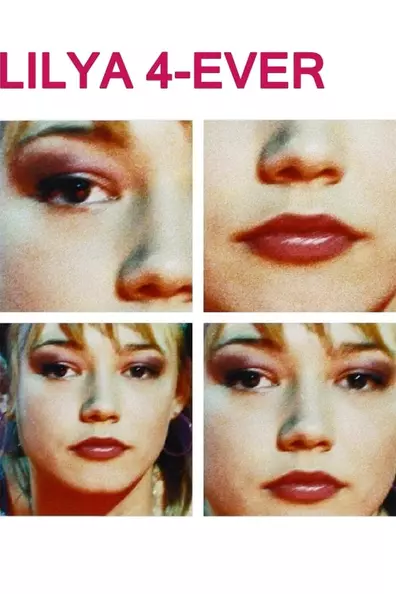 Лиля навсегда