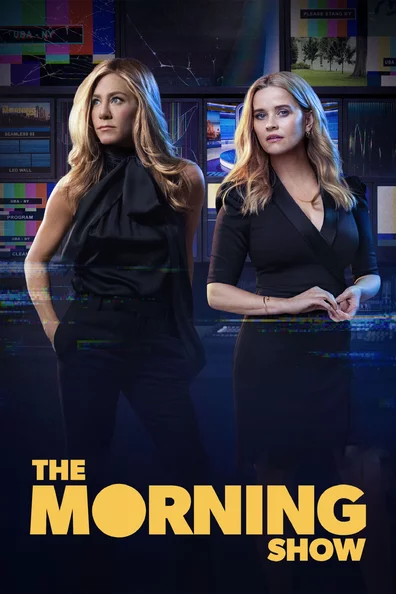 Утреннее шоу