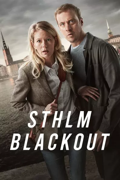 Стокгольм в темноте