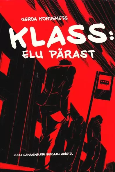 Класс: Жизнь после