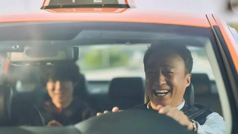 Чертовски счастливый день