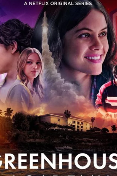 Академия Гринхаус