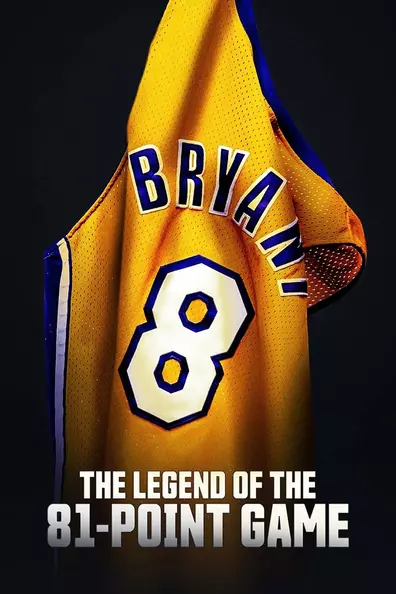 Коби Брайант: Черная Мамба