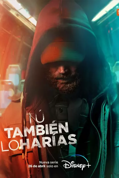 Вы поступили бы так же