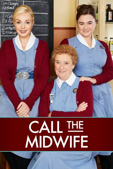 Вызовите акушерку